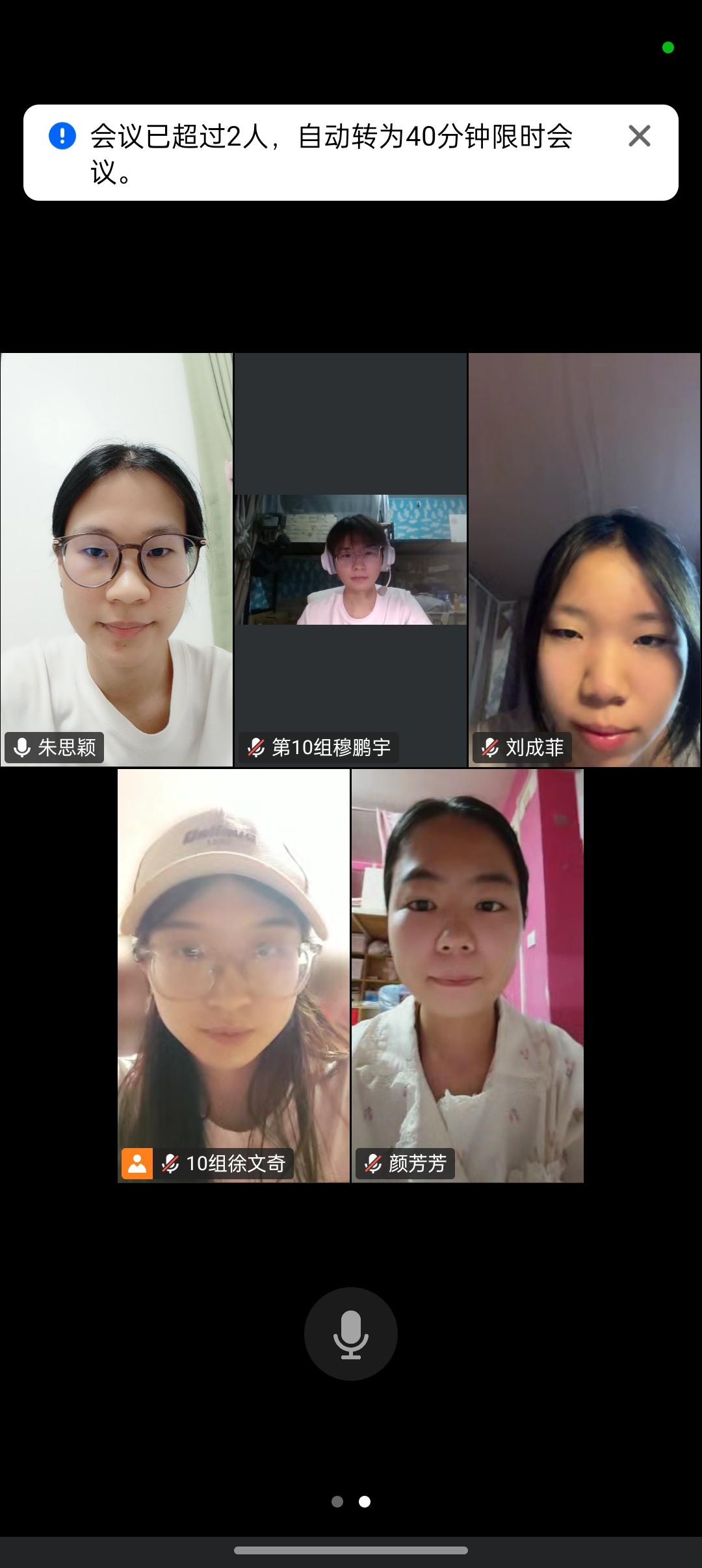 10组_朱思颖.png