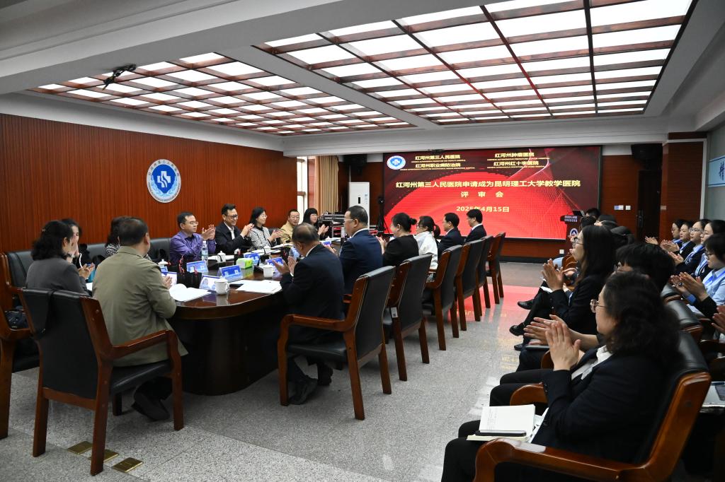 微信图片_20250416165037.jpg